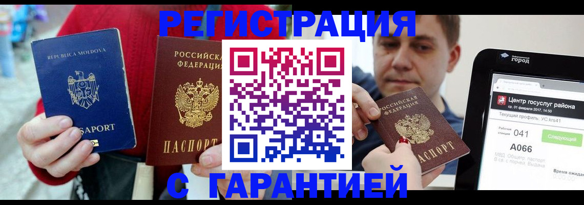 форма 3 в Шатуре