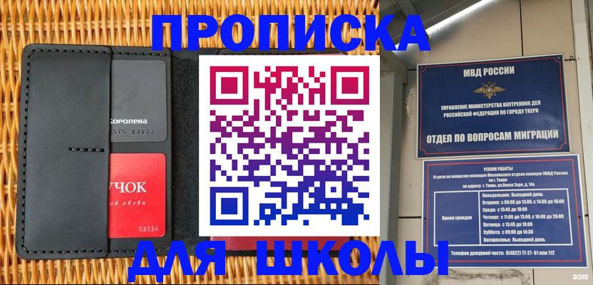 форма 3 в Шатуре
